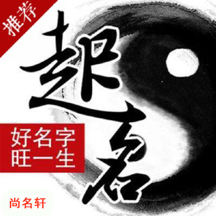 崇义宝宝起名