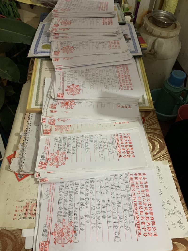 崇义用案例说话 起名实力