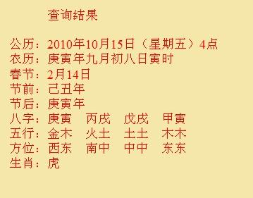 崇义尚名轩起名